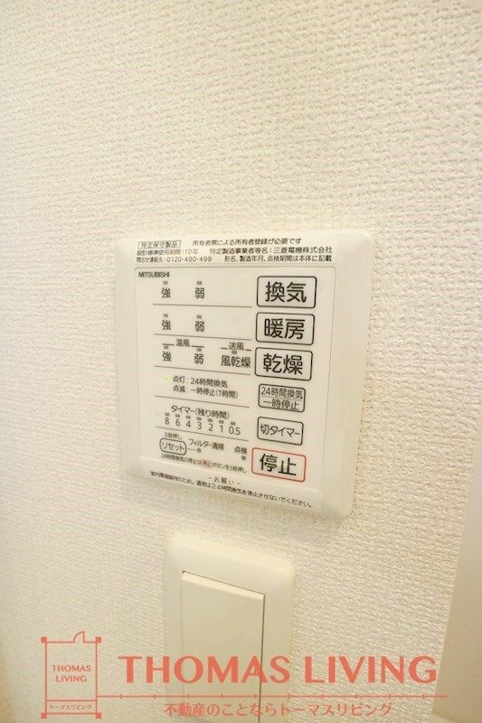 バスルーム