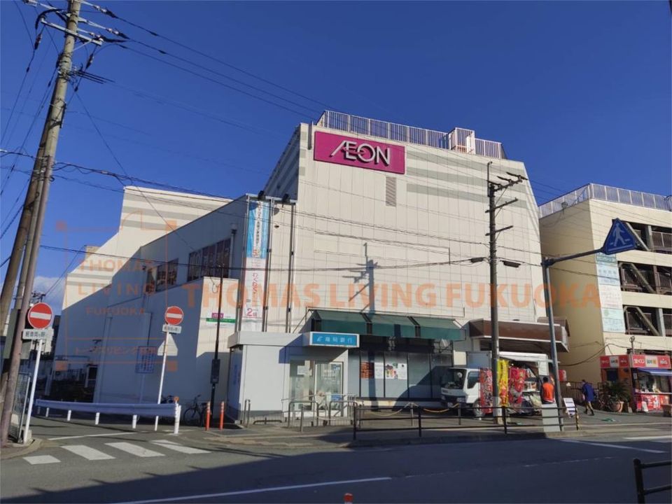 近くのイオン二日市店まで500m（徒歩7分）