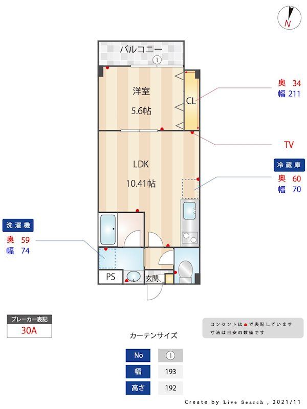 間取図