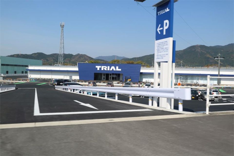 近くのスーパーセンタートライアル 須恵店まで1,165m(徒歩15分)