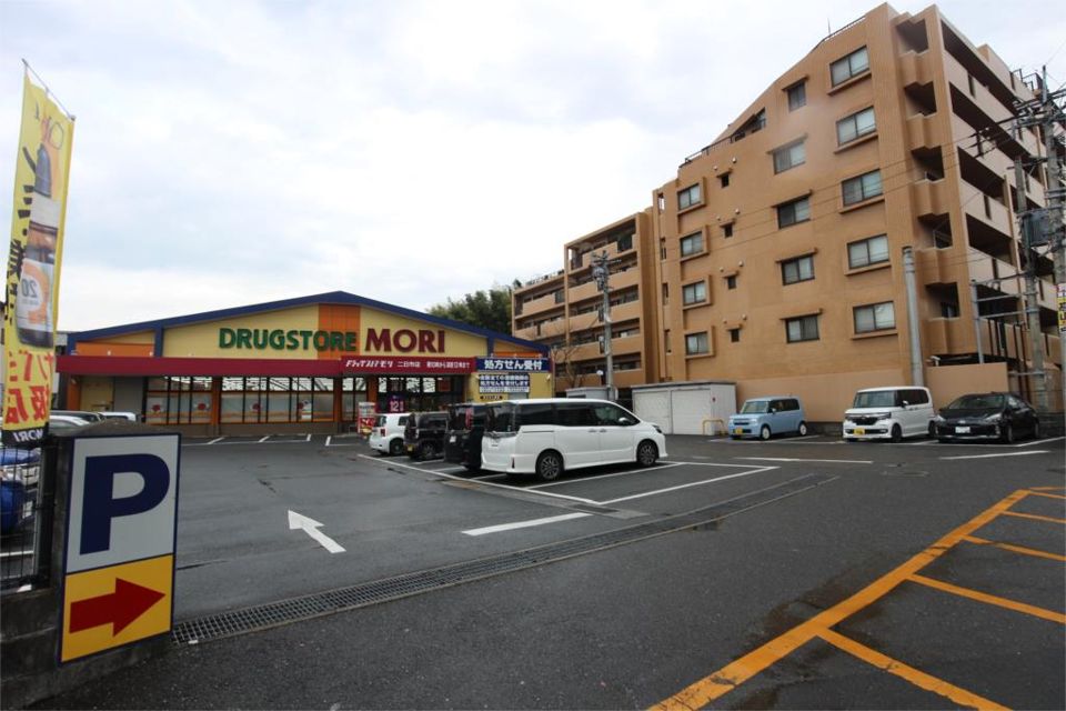 近くのドラッグストアモリ二日市店まで252m（徒歩4分）