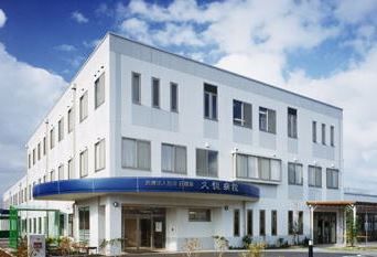 近くの久恒病院まで2,354m（徒歩30分）
