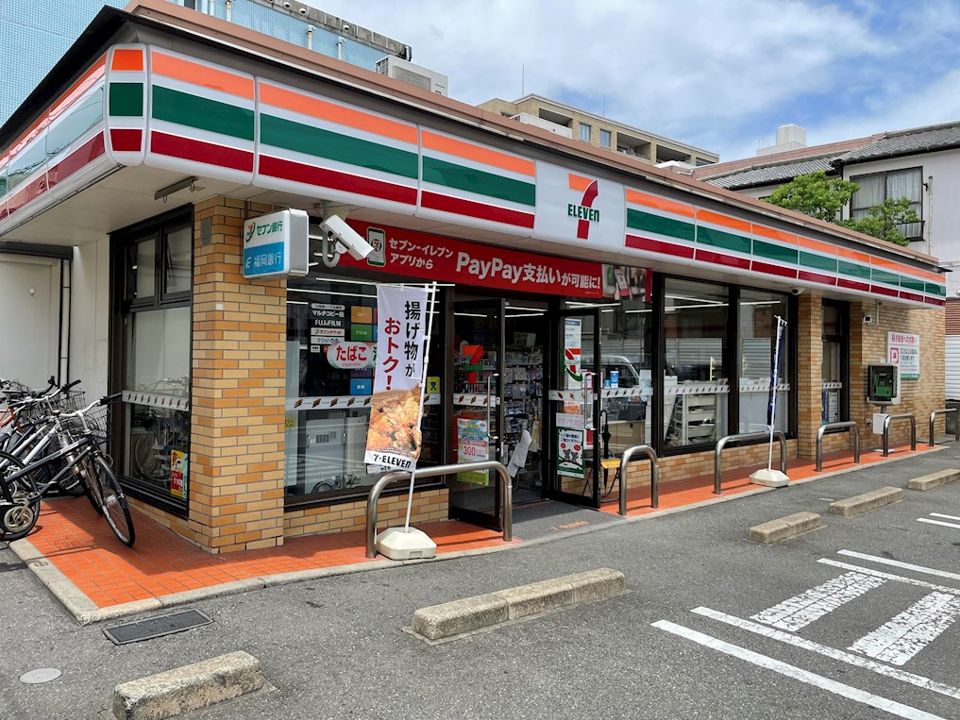 近くのセブンイレブン 福岡西新5丁目店まで275m（徒歩4分）