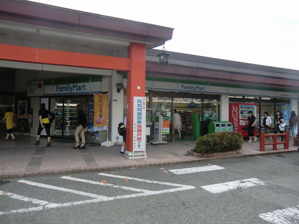 近くのファミリーマートまで100m（徒歩2分）