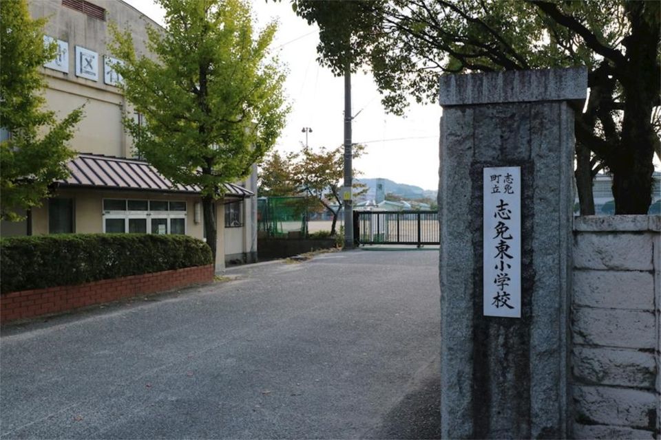 近くの志免町立志免東小学校まで512m（徒歩7分）