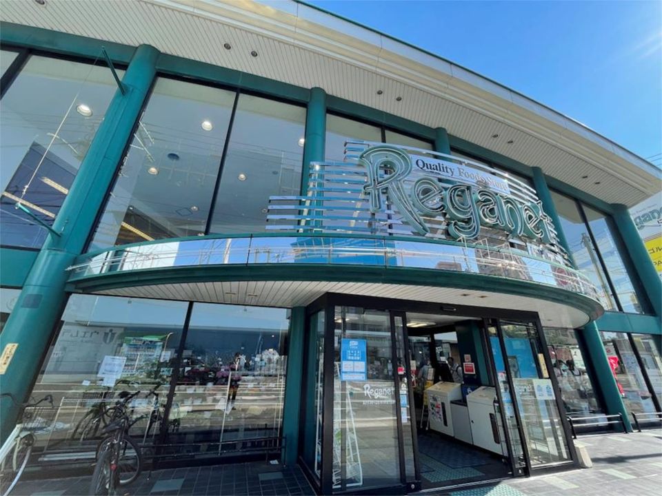 近くのにしてつストア レガネット城西店まで442m（徒歩6分）