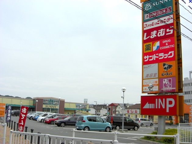 近くのアピアリ八田まで798m（徒歩10分）