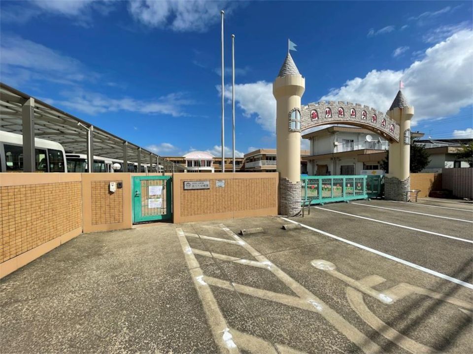 近くのありた幼稚園まで299m(徒歩4分)