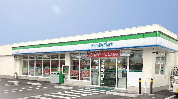近くのファミリーマート 志免寿町店まで700m(徒歩9分)