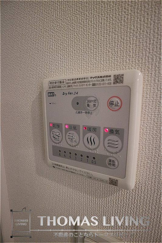 バスルーム