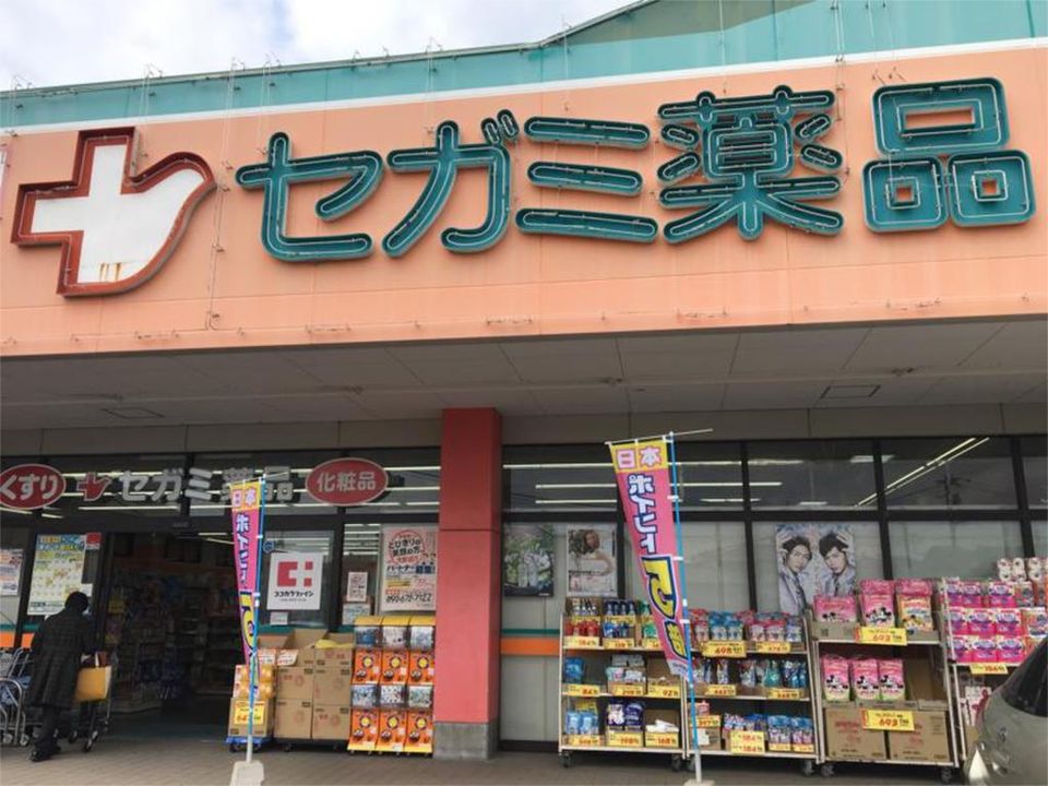 近くのドラッグセガミ舞松原店まで162m（徒歩3分）