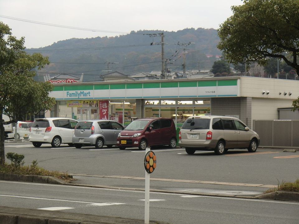 近くのファミリーマートつつじケ丘店 169mまで665m(徒歩9分)