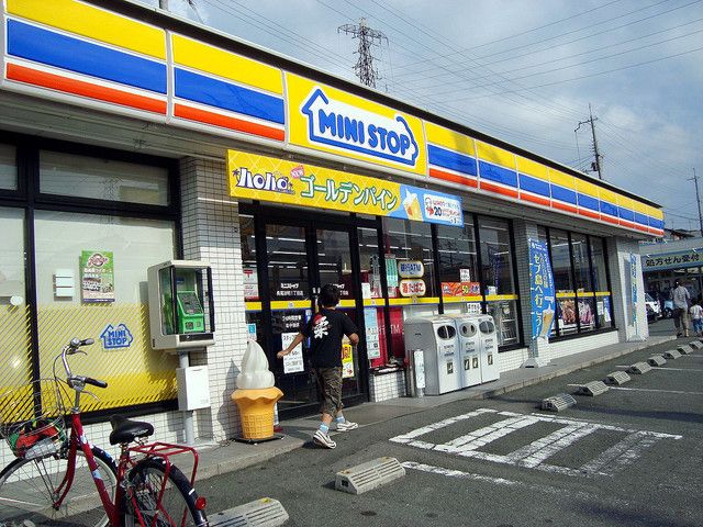 近くのミニストップ 福岡長尾3丁目店まで177m（徒歩3分）