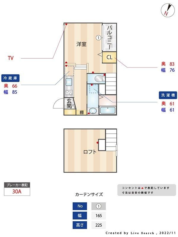 間取図