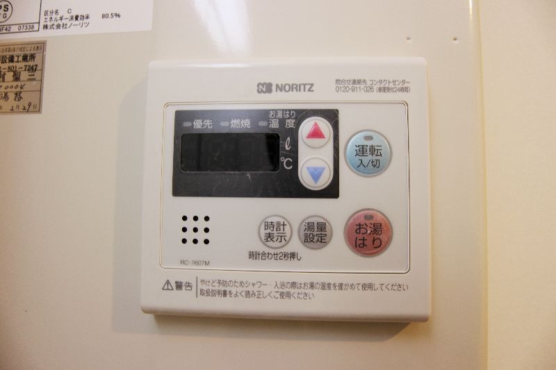 バスルーム