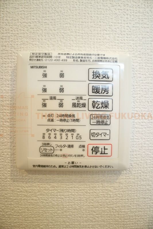 バスルーム