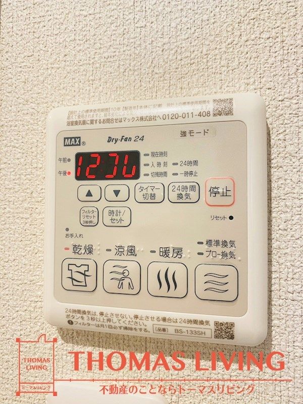 バスルーム