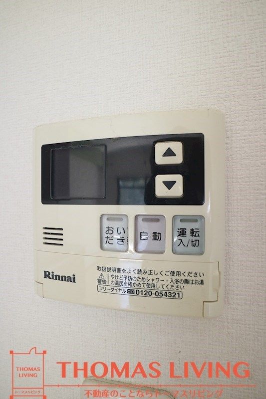 バスルーム