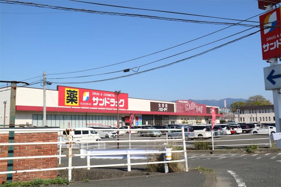 近くのサンドラッグ 志免店まで699m（徒歩9分）
