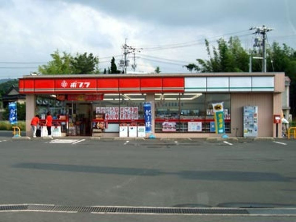 近くのポプラ 香椎浜店まで117m（徒歩2分）