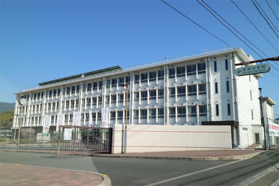 近くの宇美町立宇美中学校まで854m(徒歩11分)