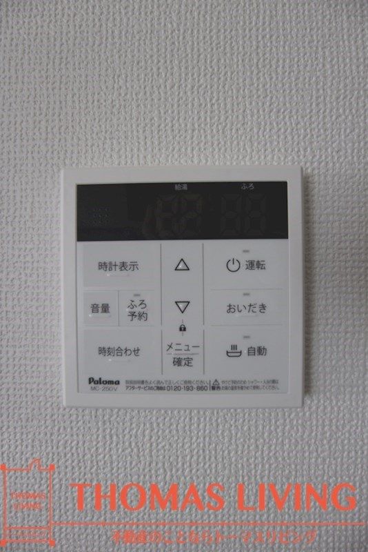 バスルーム