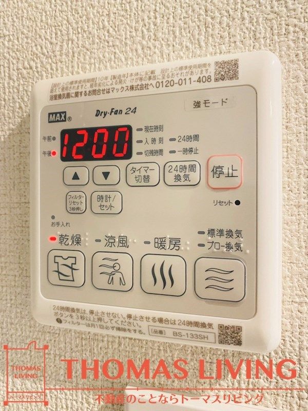 バスルーム
