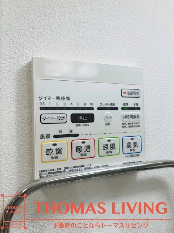 バスルーム