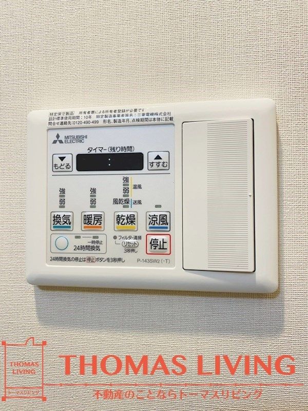 バスルーム