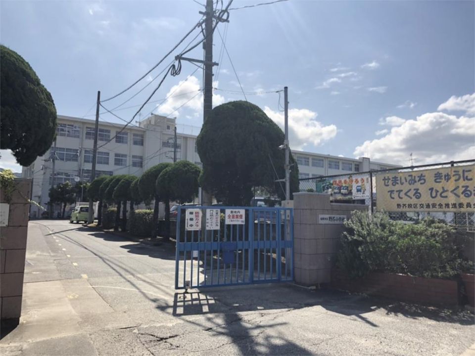 近くの野芥小学校まで1,200m(徒歩15分)
