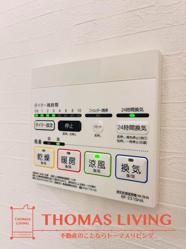 バスルーム
