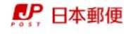 近くの福岡別府四郵便局まで152m（徒歩2分）