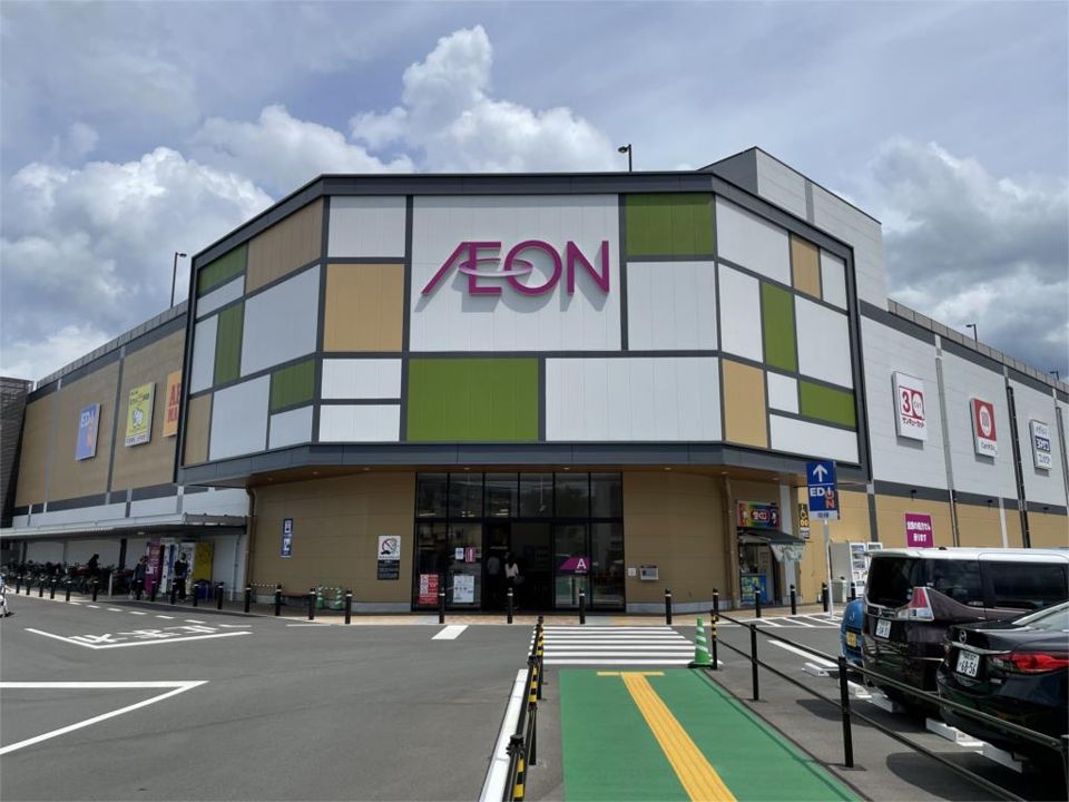 近くのイオン 原店まで1,396m（徒歩18分）