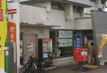 近くの郵便局まで50m（徒歩1分）