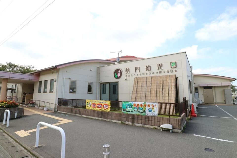 近くの勢門幼児園まで570m（徒歩8分）
