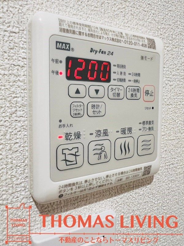 バスルーム