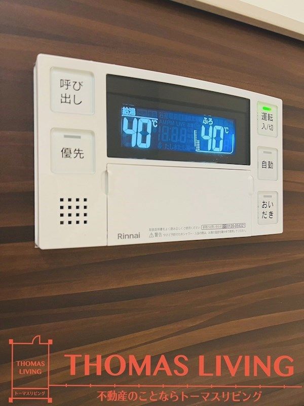 バスルーム