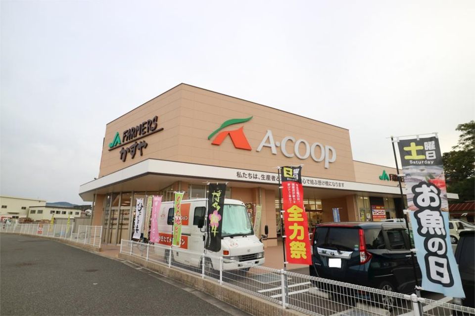 近くのA・COOP（Aコープ） 須恵店まで863m（徒歩11分）