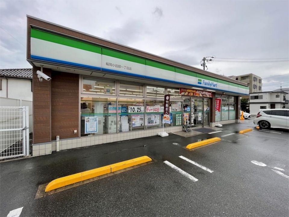 近くのファミリーマート 福岡小田部一丁目店まで197m（徒歩3分）