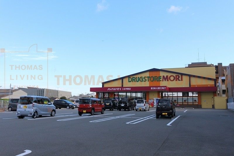 近くのDRUG STORE MORI（ドラッグストアモリ） 二日市南店まで671m（徒歩9分）