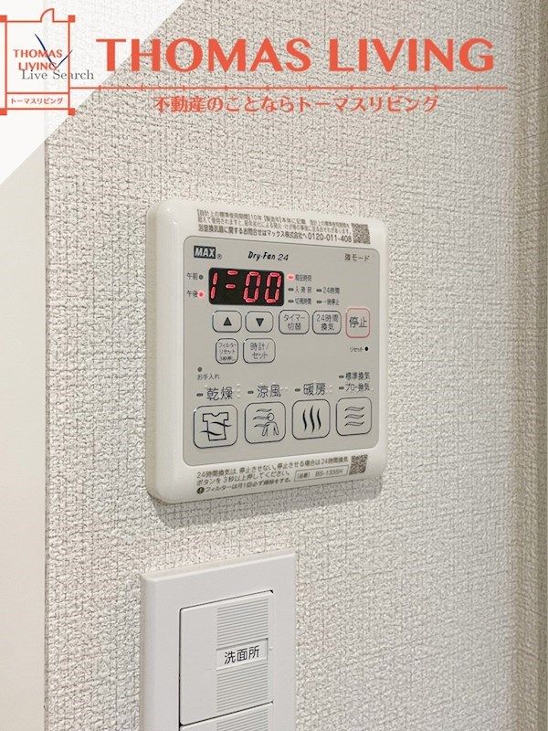 バスルーム