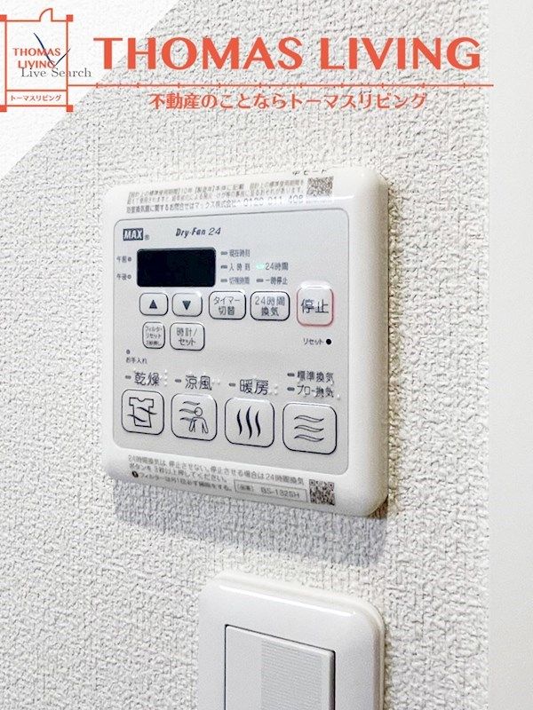 バスルーム