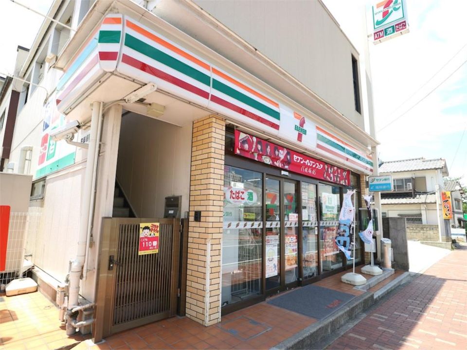 近くのセブンイレブン 宗像自由ヶ丘店まで572m(徒歩8分)