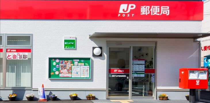 近くの福岡山荘郵便局まで502m（徒歩7分）