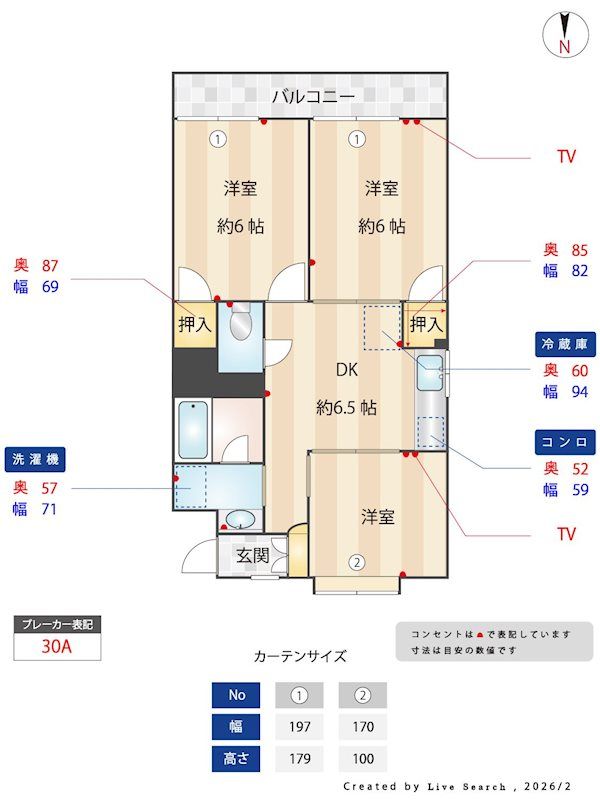 間取図