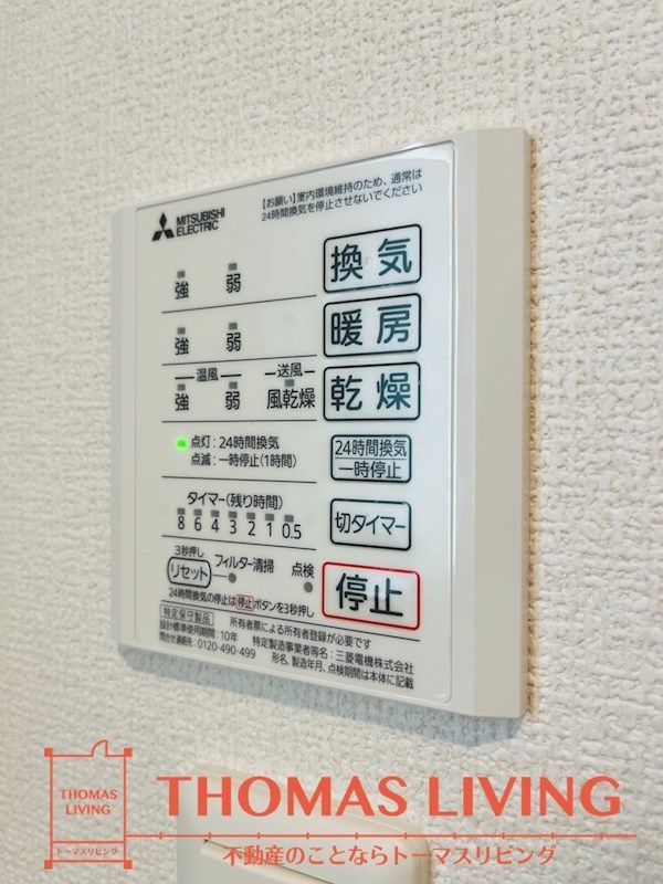 バスルーム