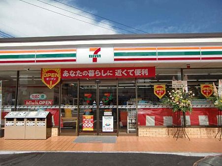 近くのセブンイレブン 福岡梅林中学通り店まで627m（徒歩8分）