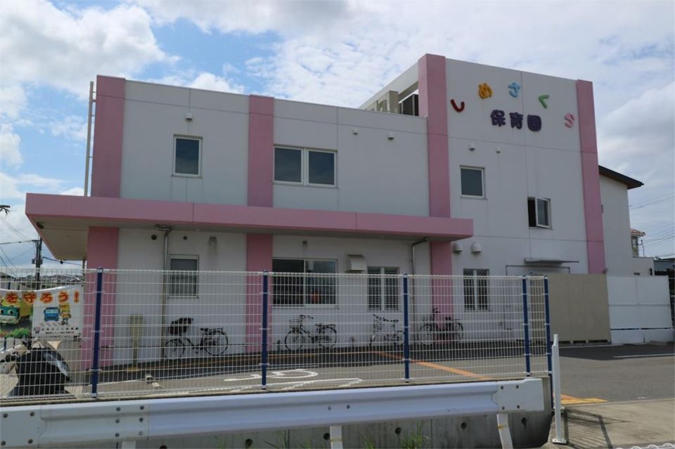 近くの志免さくら保育園まで710m（徒歩9分）