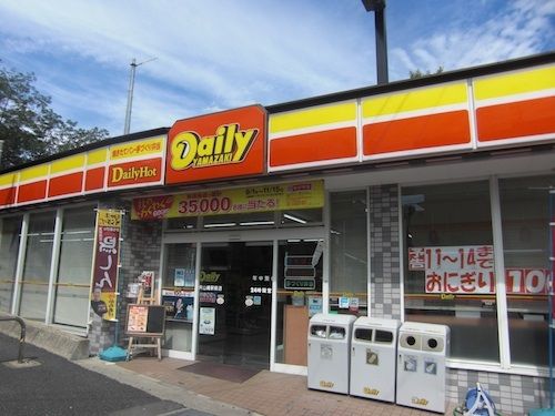 近くのデイリ-ヤマザキ香椎2丁目店まで416m（徒歩6分）