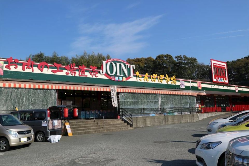近くのJOINT(ジョイント) 志免日枝店まで163m(徒歩3分)